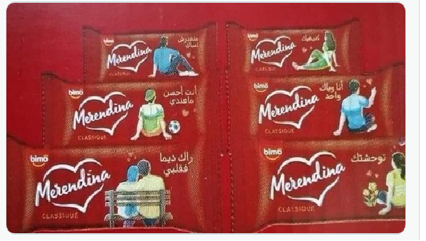 فضيحة بسكويت الفالنتين 18 - جريدة المساء فضيحة بسكويت الفالنتين 17 - جريدة المساء