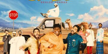 سعد عبد الله ينتظر عرض الجزء الثاني لفيلم "خلك شنب" 2 - جريدة المساء سعد عبد الله ينتظر عرض الجزء الثاني لفيلم "خلك شنب" 1 - جريدة المساء