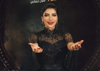 أصالة"تقول تبغاني" فى عيد الحب 31 - جريدة المساء