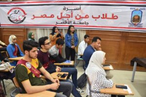 رئيس جامعة الأقصر يشهد احتفالية "طلاب من أجل مصر" بذكرى الإسراء والمعراج 231 - جريدة المساء