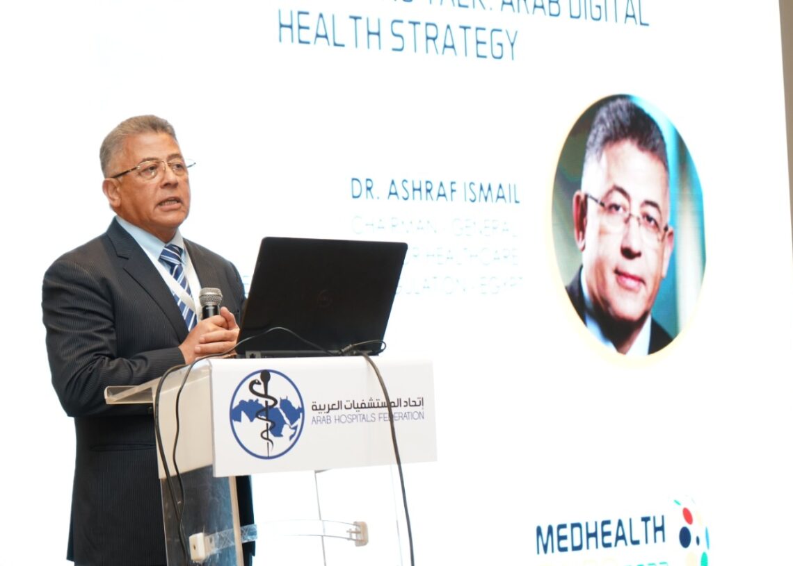 أشرف إسماعيل، رئيس الهيئة العامة للاعتماد والرقابة الصحية