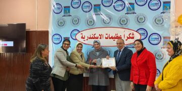 تكريم  رئيس حي غرب الاسكندرية باحتفاليه بيوم المراه العالمي