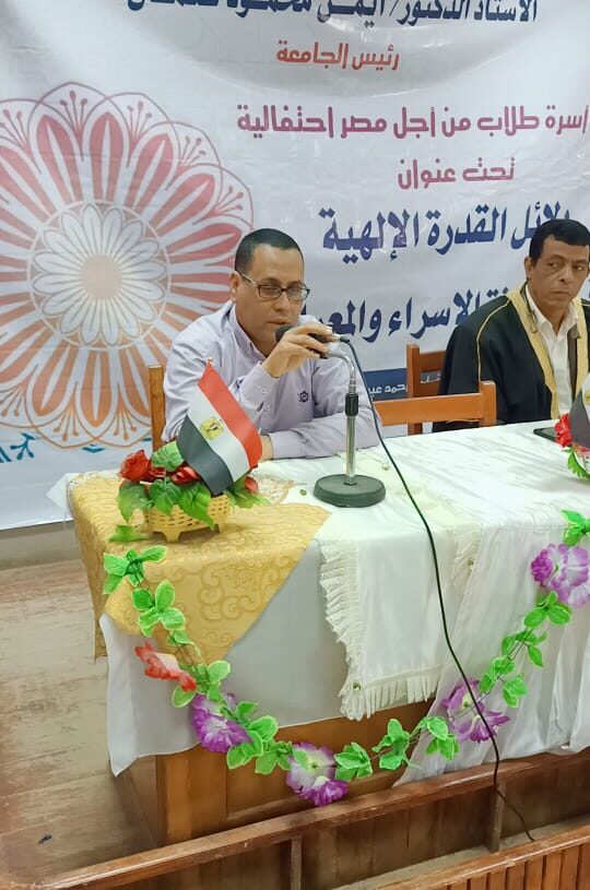 أسرة طلاب من أجل مصر جامعة أسوان تحتفل بذكرى الاسراء والمعراج 20 - جريدة المساء أسرة طلاب من أجل مصر جامعة أسوان تحتفل بذكرى الاسراء والمعراج 19 - جريدة المساء