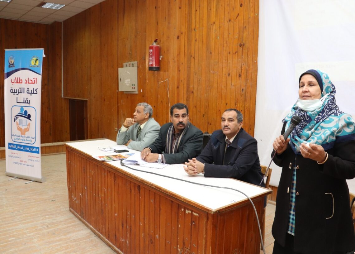 "ضمن أنشطة الأسبوع البيئى" .. ندوة للتوعية بالتقاليد الجامعية وأهمية محو الأمية بتربية جنوب الوادى 19 - جريدة المساء