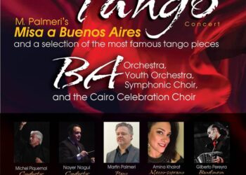 مكتبة الإسكندرية تقدم "ميسا تانجو" في القاهرة والإسكندرية 20 - جريدة المساء