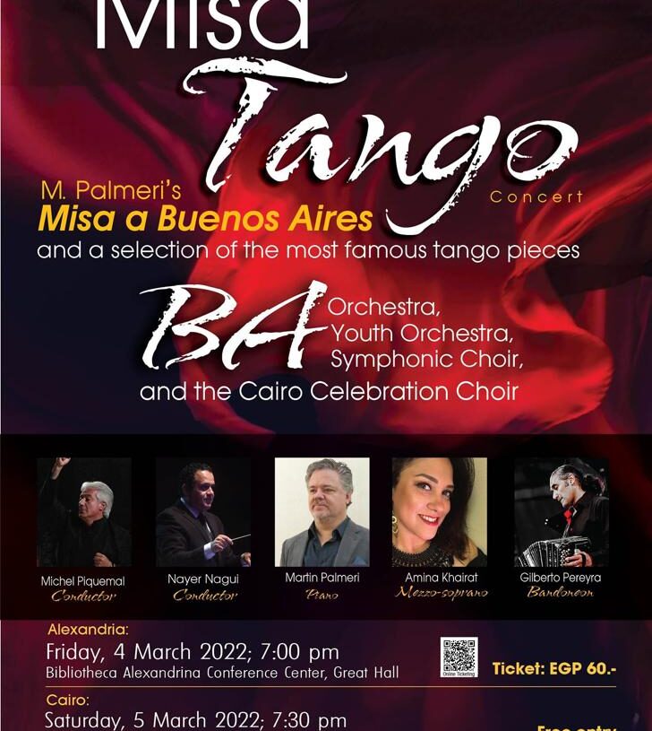 مكتبة الإسكندرية تقدم "ميسا تانجو" في القاهرة والإسكندرية 18 - جريدة المساء