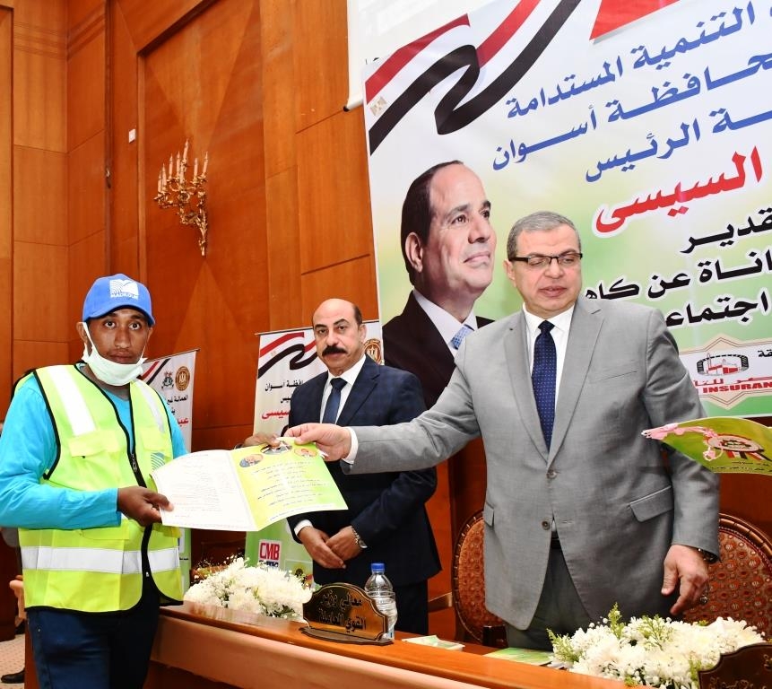 وزير القوى العاملة ومحافظ أسوان يسلما الوثائق التأمينية وكراتين المواد الغذائية للعمالة الغير منتظمة 20 - جريدة المساء وزير القوى العاملة ومحافظ أسوان يسلما الوثائق التأمينية وكراتين المواد الغذائية للعمالة الغير منتظمة 19 - جريدة المساء