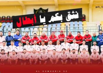 " جمهورية شبين " يهنئ الجماهير.. بالعودة للممتاز " ب " 15 - جريدة المساء