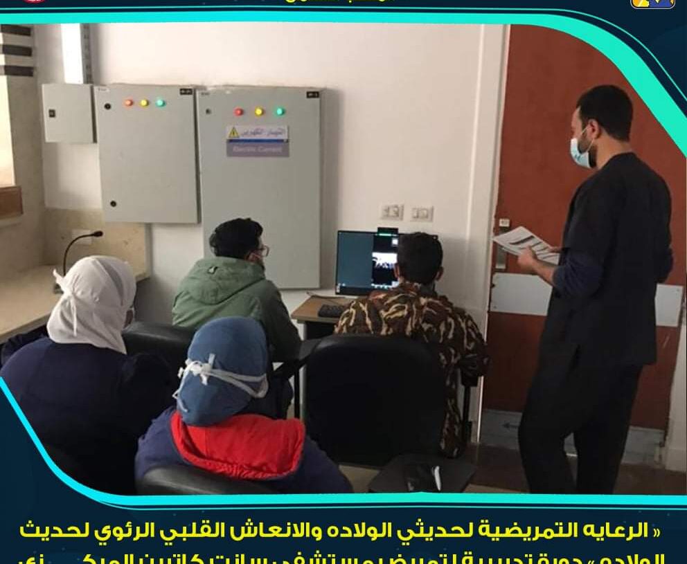 دورة تدريبية لتمريض مستشفى سانت كاترين المركــزى 18 - جريدة المساء