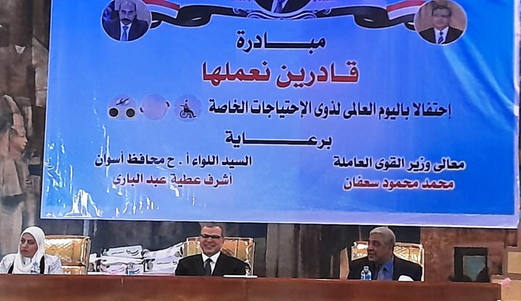 وزير القوى العاملة ونائب محافظ أسوان يفتتحان مبادرة ومعرض " قادرين نعملها " 17 - جريدة المساء