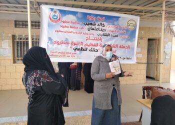 ندوة لمركز اعلام مطروح حول المبادرة الصحية الجديدة للاهتمام بصحة المرأة تحت شعار( حقك تنظمى) 23 - جريدة المساء