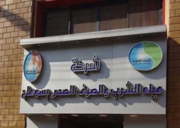 مياه سوهاج تعلن نتيجة الاختبارات التحريرية للمتقدمين لوظيفة محصل وقارئ 30 - جريدة المساء