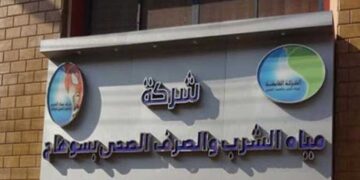 مياه سوهاج تعلن نتيجة الاختبارات التحريرية للمتقدمين لوظيفة محصل وقارئ 2 - جريدة المساء مياه سوهاج تعلن نتيجة الاختبارات التحريرية للمتقدمين لوظيفة محصل وقارئ 1 - جريدة المساء