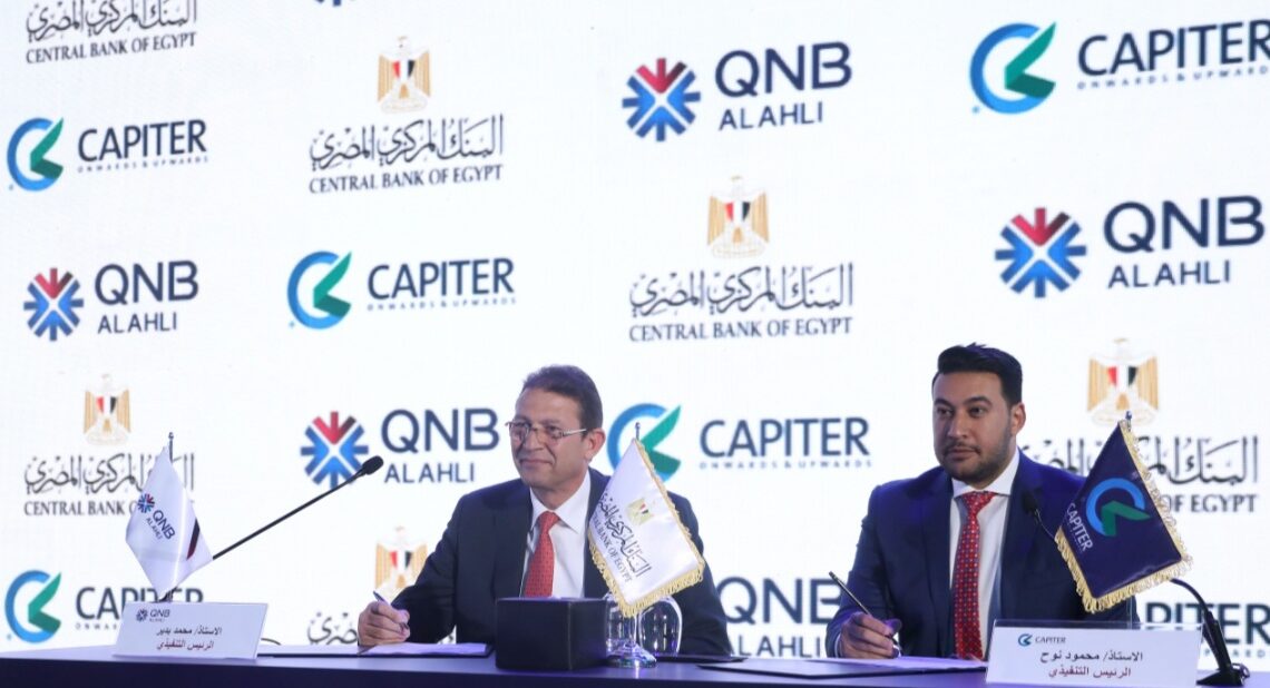 توقيع شراكة تتيح للتجار الحصول على تمويلات وشراء البضائع وتحصيل المستحقات إلكترونيا 19 - جريدة المساء