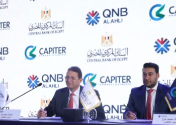 توقيع شراكة تتيح للتجار الحصول على تمويلات وشراء البضائع وتحصيل المستحقات إلكترونيا 33 - جريدة المساء