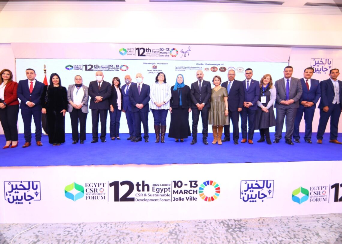 "القباج" تفتتح فعاليات الملتقى السنوى للمسئولية المجتمعية والتنمية المستدامة بالأقصر 19 - جريدة المساء