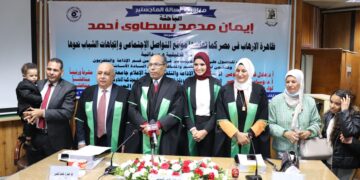 "الإرهاب على مواقع التواصل الإجتماعي واتجاهات الشباب "..نفضة بحثية رائدة في رسالة ماجستير للباحثة الصحفية إيمان بسطاوي 74 - جريدة المساء "الإرهاب على مواقع التواصل الإجتماعي واتجاهات الشباب "..نفضة بحثية رائدة في رسالة ماجستير للباحثة الصحفية إيمان بسطاوي 73 - جريدة المساء