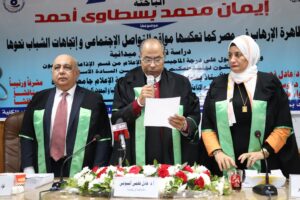 "الإرهاب على مواقع التواصل الإجتماعي واتجاهات الشباب "..نفضة بحثية رائدة في رسالة ماجستير للباحثة الصحفية إيمان بسطاوي 104 - جريدة المساء "الإرهاب على مواقع التواصل الإجتماعي واتجاهات الشباب "..نفضة بحثية رائدة في رسالة ماجستير للباحثة الصحفية إيمان بسطاوي 103 - جريدة المساء