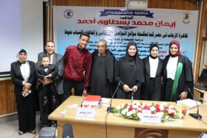 "الإرهاب على مواقع التواصل الإجتماعي واتجاهات الشباب "..نفضة بحثية رائدة في رسالة ماجستير للباحثة الصحفية إيمان بسطاوي 121 - جريدة المساء