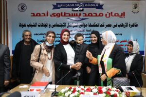 "الإرهاب على مواقع التواصل الإجتماعي واتجاهات الشباب "..نفضة بحثية رائدة في رسالة ماجستير للباحثة الصحفية إيمان بسطاوي 124 - جريدة المساء "الإرهاب على مواقع التواصل الإجتماعي واتجاهات الشباب "..نفضة بحثية رائدة في رسالة ماجستير للباحثة الصحفية إيمان بسطاوي 123 - جريدة المساء