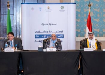 "التضامن" تنظم ندوة حول الاستجابة لاحتياجات ذوى الإعاقة فى الأزمات والأوبئة 15 - جريدة المساء