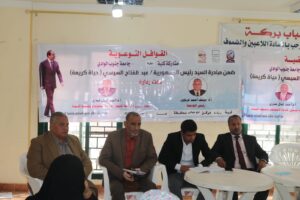 جامعة جنوب الوادى تنظم قافلة شاملة متعددة التخصصات بقرية "بركة" بنجع حمادى 20 - جريدة المساء