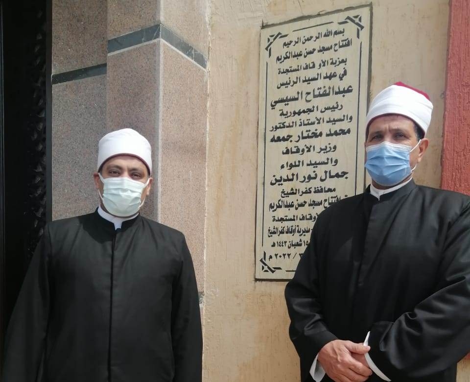 أوقاف كفر الشيخ: افتتاح مسجدين بقلين والحامول بتكلفة 2 مليون و500 ألف جنيه بالجهود الذاتية 20 - جريدة المساء أوقاف كفر الشيخ: افتتاح مسجدين بقلين والحامول بتكلفة 2 مليون و500 ألف جنيه بالجهود الذاتية 19 - جريدة المساء