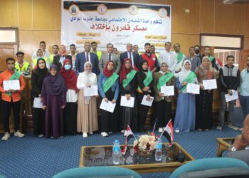 جامعة جنوب الوادى تنظم معسكر "قادرون بإختلاف" 21 - جريدة المساء