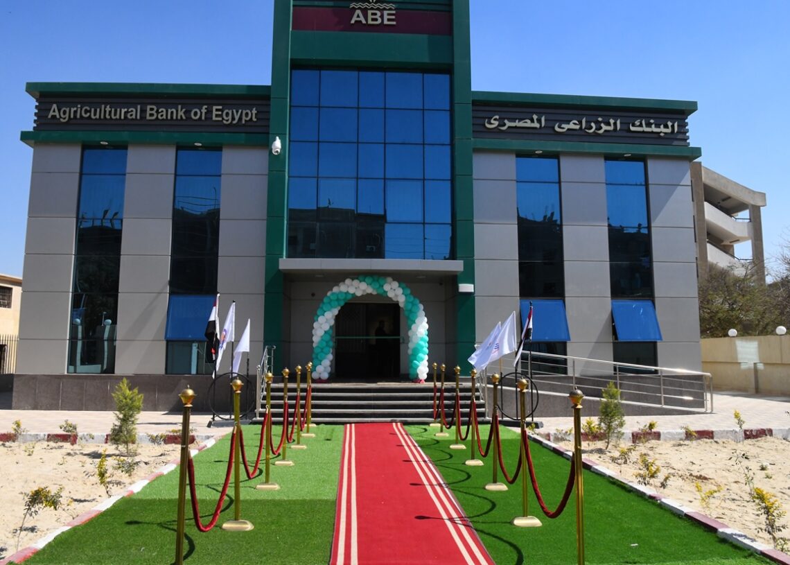 افتتاح فرع البنك الزراعي المصرى المطور بفرشوط 17 - جريدة المساء