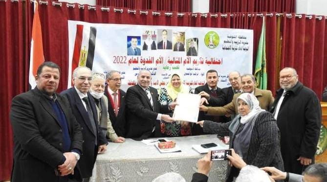 تعليم المنوفية تكرم الأم المثالية والقدوة لعام 2022 18 - جريدة المساء تعليم المنوفية تكرم الأم المثالية والقدوة لعام 2022 17 - جريدة المساء