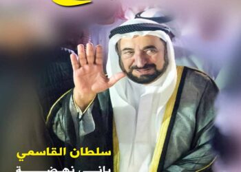 فصليَّة المسرح تتحول إلى شهريَّة.. تصدرها دائرة الثقافة بالشارقة 29 - جريدة المساء