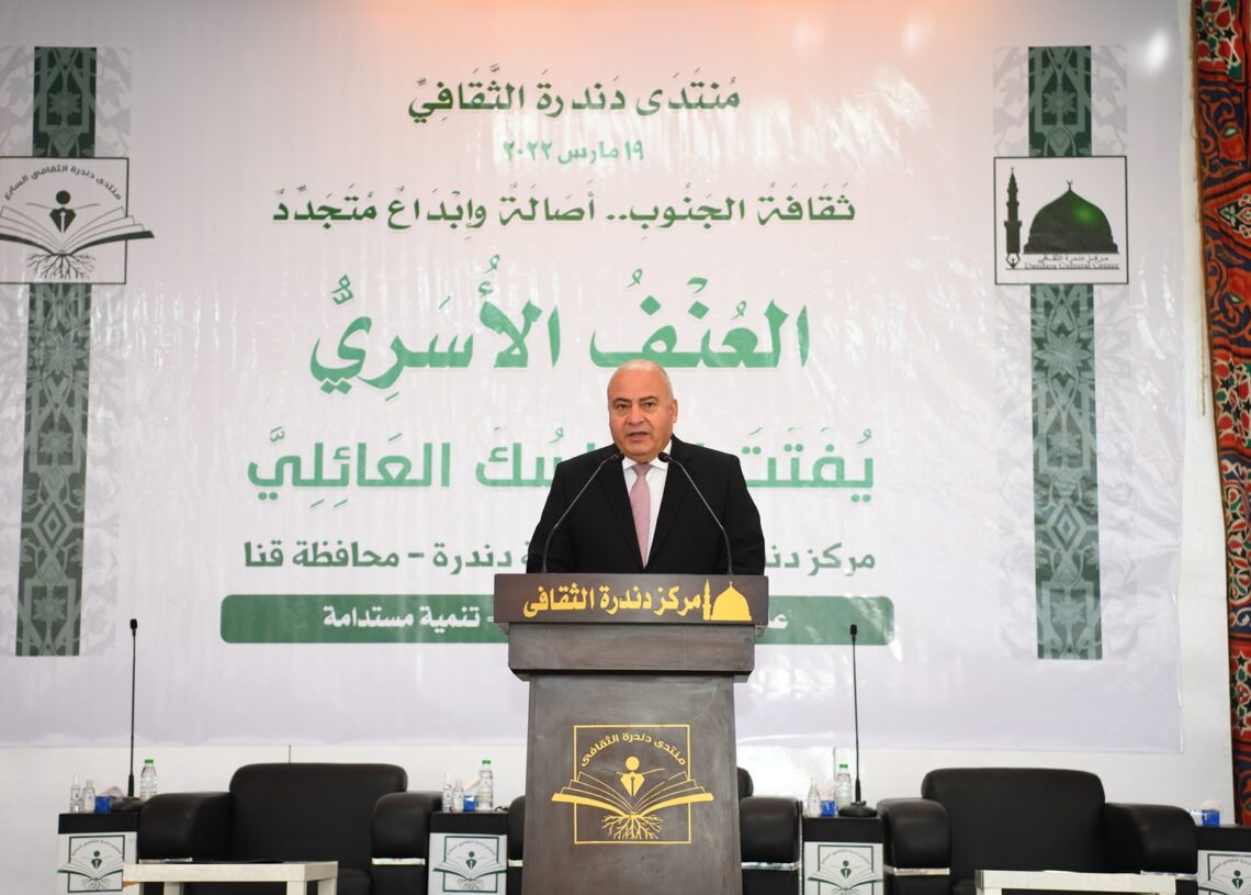 "العنف الأسرى" على مائدة منتدى دندرة الثقافى فى نسخته السابعة 19 - جريدة المساء