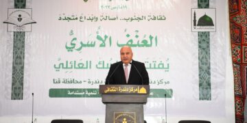 "العنف الأسرى" على مائدة منتدى دندرة الثقافى فى نسخته السابعة 1 - جريدة المساء