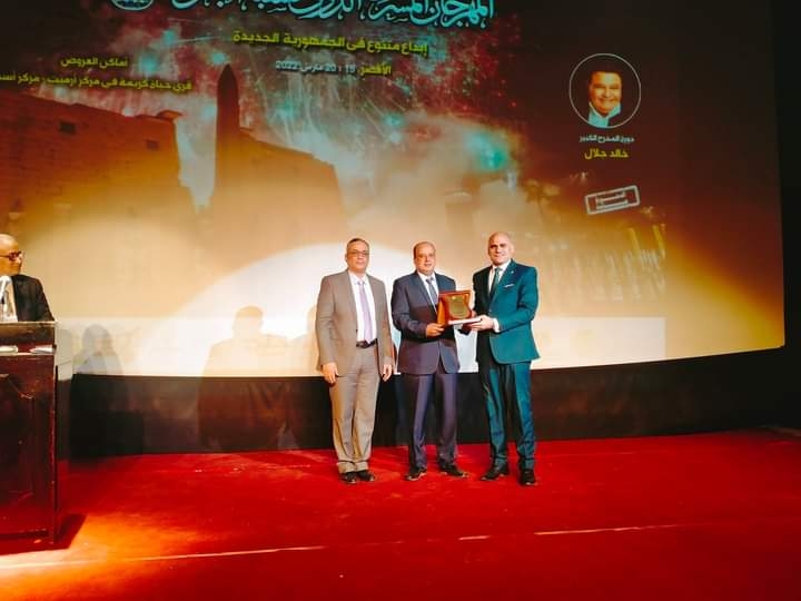 "خلال افتتاح دورته الـسادسة" .. المهرجان المسرحي الدولي لشباب الجنوب يُكرّم رئيس جامعة الأقصر 19 - جريدة المساء