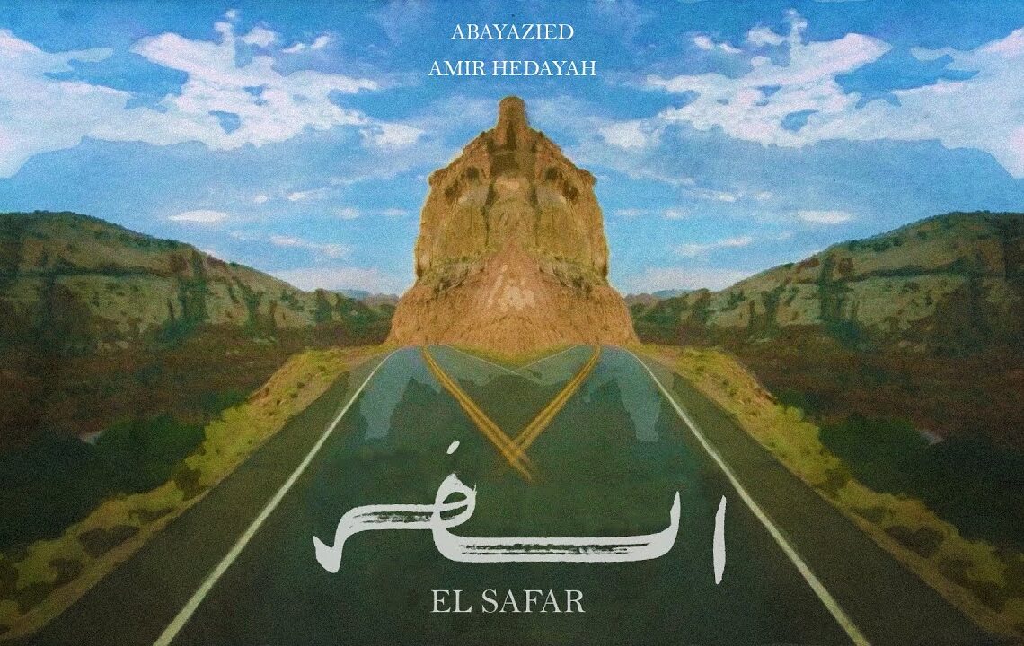 "السفر" يجمع بين أمير هداية وأبايزيد برحلة موسيقية 17 - جريدة المساء