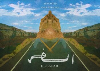 "السفر" يجمع بين أمير هداية وأبايزيد برحلة موسيقية 20 - جريدة المساء