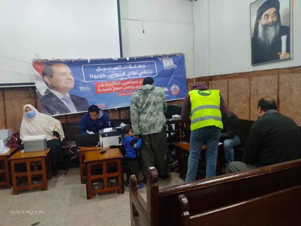 برعاية مستقبل وطن كفرالشيخ حملة تطعيم بلقاح كورونا بكنيسة مار جرجس بدسوق 19 - جريدة المساء