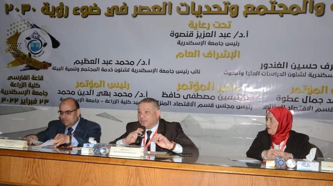 زراعة الاسكندرية تعقد المؤتمر العلمي السادس للاقتصاد المنزلى 20 - جريدة المساء زراعة الاسكندرية تعقد المؤتمر العلمي السادس للاقتصاد المنزلى 19 - جريدة المساء