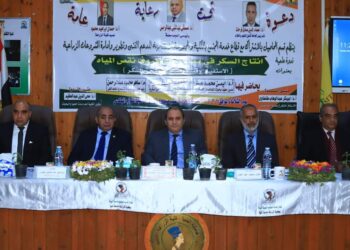 ندوة بزراعة المنيا تناقش "إنتاج السكر فى مصر تحت ظروف نقص المياه" 26 - جريدة المساء