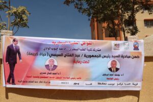 جامعة جنوب الوادى تنظم قافلة بيطرية بقرية "العمرة" 20 - جريدة المساء جامعة جنوب الوادى تنظم قافلة بيطرية بقرية "العمرة" 19 - جريدة المساء