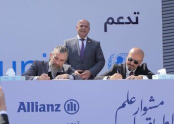 بروتوكول تعاون بين أليانز مصر مع اليونيسف لتمكين الشباب ودعم برنامج "مشواري" 19 - جريدة المساء