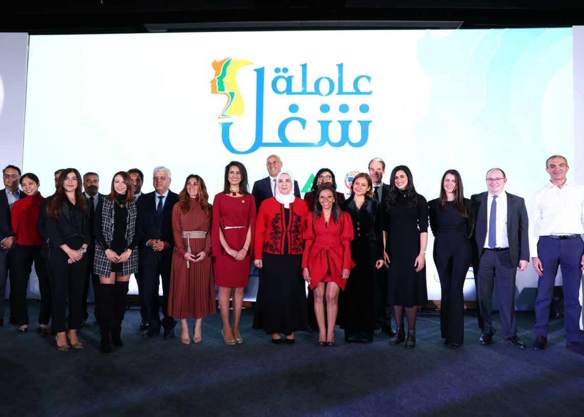 بيبسيكو مصر تطلق برنامج "عاملة شغل" بحضور وزيرة التضامن الاجتماعي وتحت رعاية وزارة التعليم العالي 19 - جريدة المساء