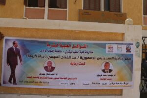 مناظرة 552 حالة مرضية بقافلة جامعة جنوب الوادي إلى عزبة جبريل مركز قفط 31 - جريدة المساء