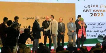 مدرس بجامعة المنيا يحصد المركز الثالث فى جائزة النقد الفنى التشكيلى 2 - جريدة المساء مدرس بجامعة المنيا يحصد المركز الثالث فى جائزة النقد الفنى التشكيلى 1 - جريدة المساء