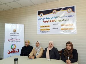 "الحرف اليدوية" فى ورشة عمل بجامعة جنوب الوادى 28 - جريدة المساء "الحرف اليدوية" فى ورشة عمل بجامعة جنوب الوادى 27 - جريدة المساء