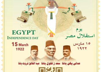 طابع بريد تذكارى بمناسبة مرور ١٠٠ عام  على إعلان استقلال مصر 25 - جريدة المساء