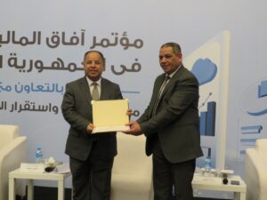 د. معيط يكرم المشاركين فى إعداد مشروع قانون المالية العامة الموحد 27 - جريدة المساء