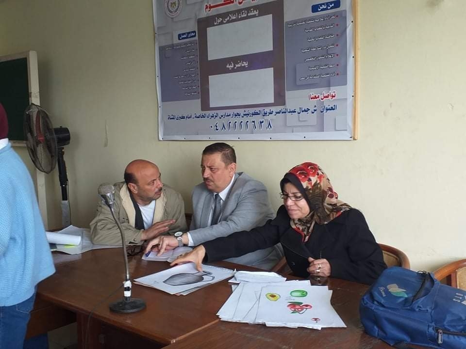 مكتب الخدمة الاجتماعية بتلا "الأول" فى مسابقة التوجيه الجمعي والإرشاد التربوي 19 - جريدة المساء مكتب الخدمة الاجتماعية بتلا "الأول" فى مسابقة التوجيه الجمعي والإرشاد التربوي 18 - جريدة المساء