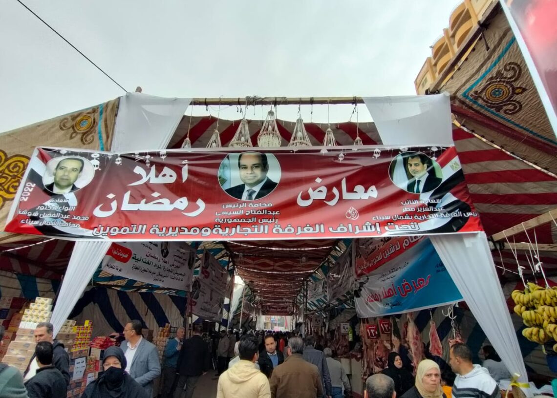 محافظ شمال سيناء يفتتح معرض "أهلا رمضان" بالعريش  17 - جريدة المساء