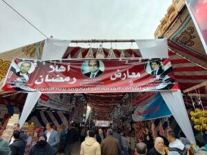 محافظ شمال سيناء يفتتح معرض "أهلا رمضان" بالعريش  23 - جريدة المساء